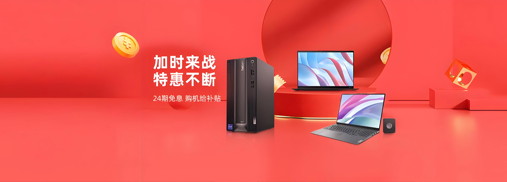 炫漫科技商城开业啦